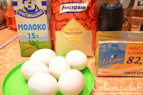 Омлет по-татарски