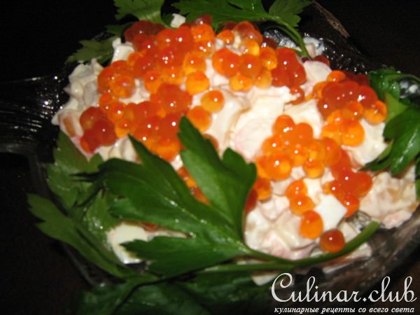 Салат "По-царски"