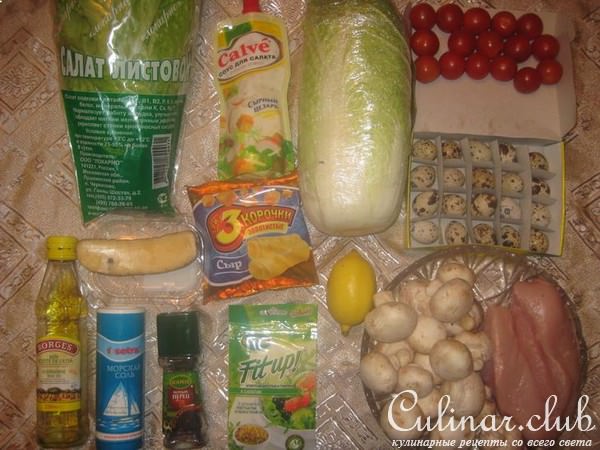 Салат Цезарь а ля натюрель