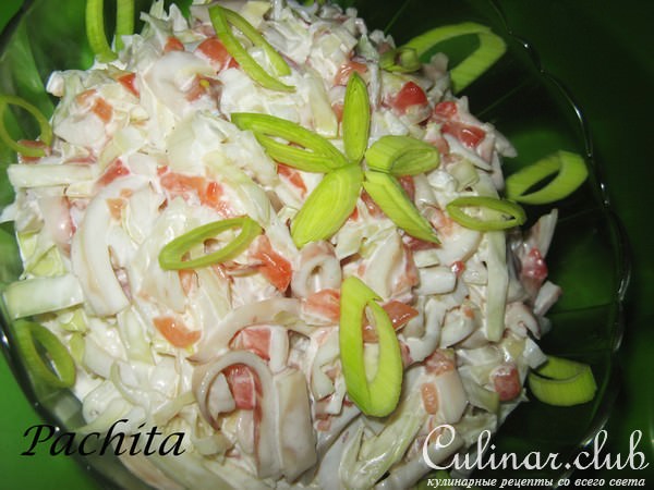 Салат"Форест"с кальмарами