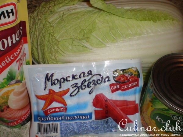 Пекиночка