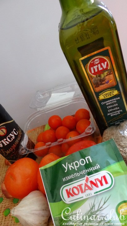 Ajotomate (ахотомате — помидоры с чесноком по-испански)