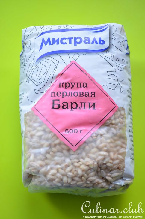 Салат из перловки и баклажанов