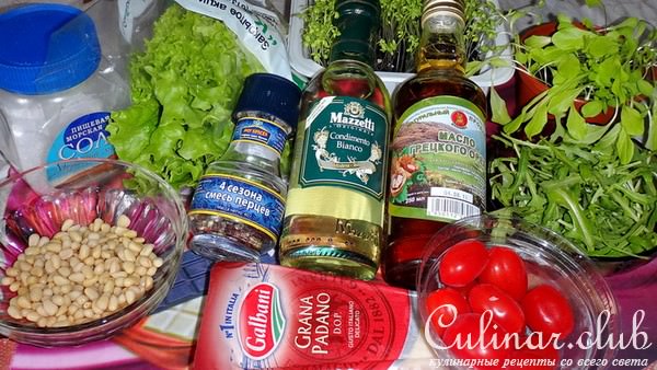Салат с помидорами и пармезаном (ФМ)