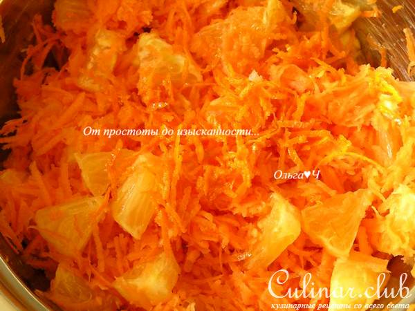 Лимоны с морковным салатом