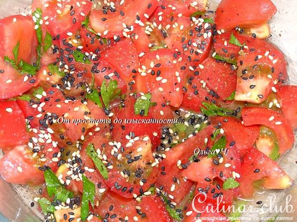 Салат из помидоров с кунжутом