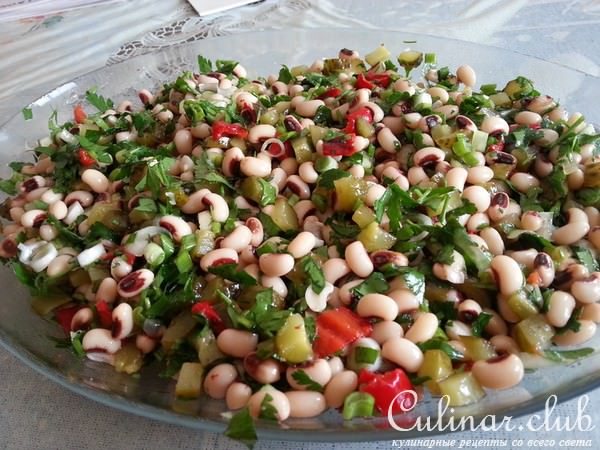 Салат из вигны(Kuru brlce salatas)