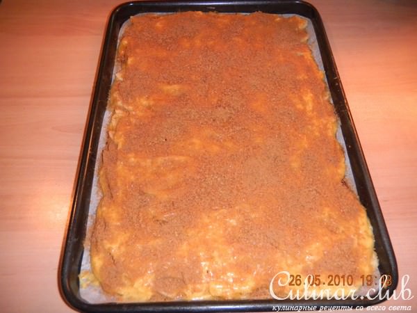 Альмойшавена с яблоками