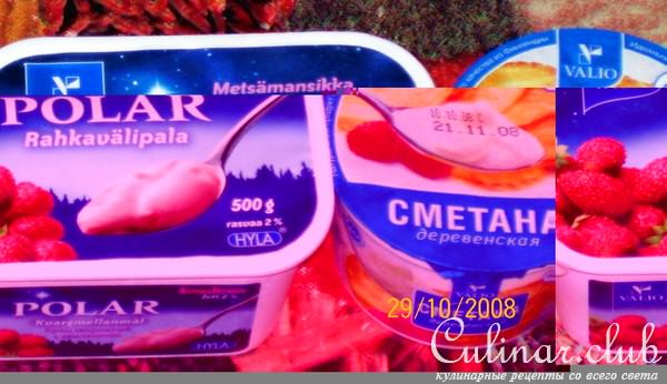 Десертный пирог "Valio-крем"