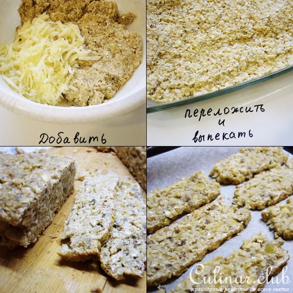 Крисп с яблоком "Вашингтон"